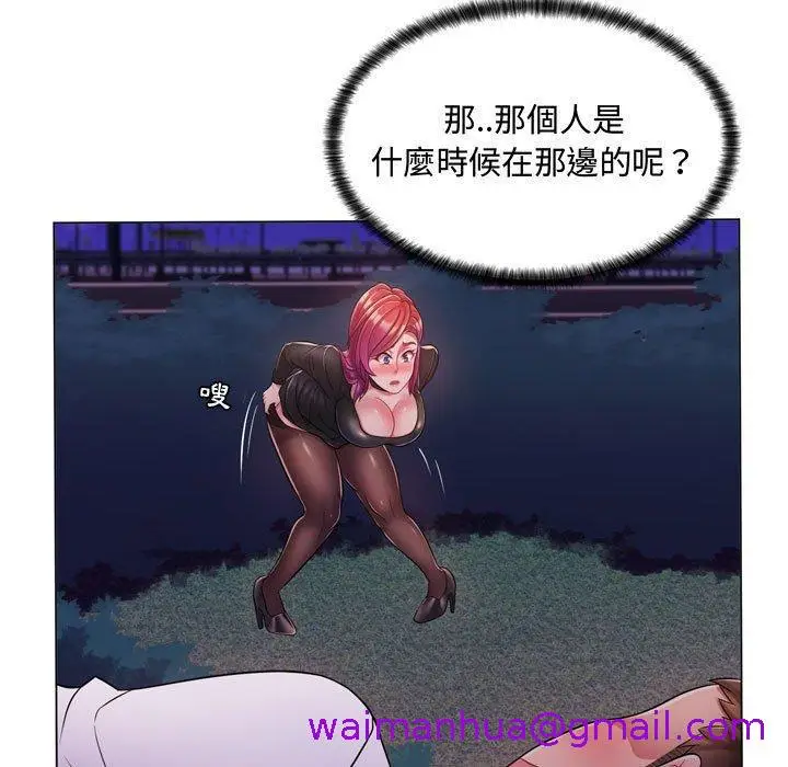 漫画《脱序教师》第3话第37张图