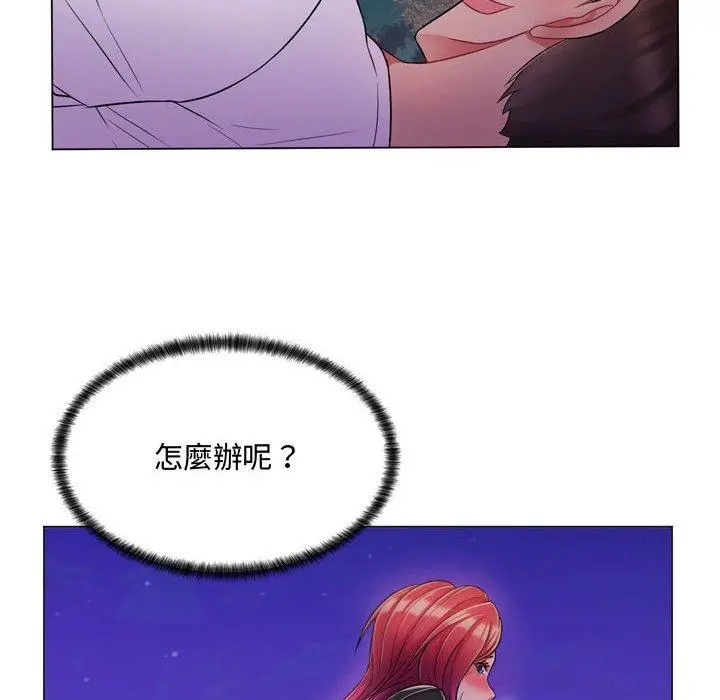 漫画《脱序教师》第3话第38张图