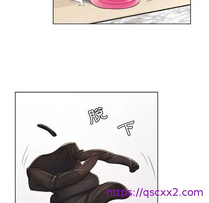 漫画《脱序教师》第3话第57张图