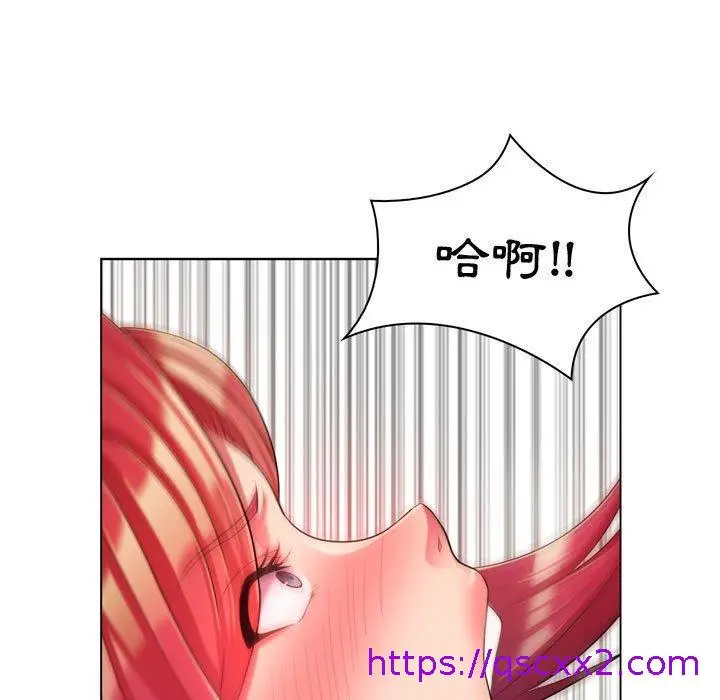 漫画《脱序教师》第3话第65张图