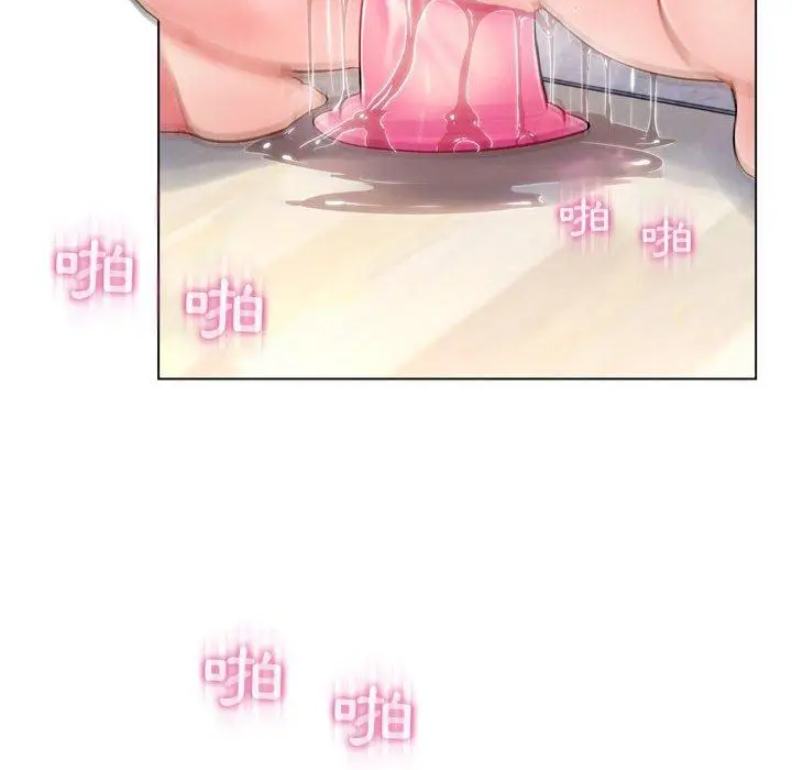 漫画《脱序教师》第3话第72张图
