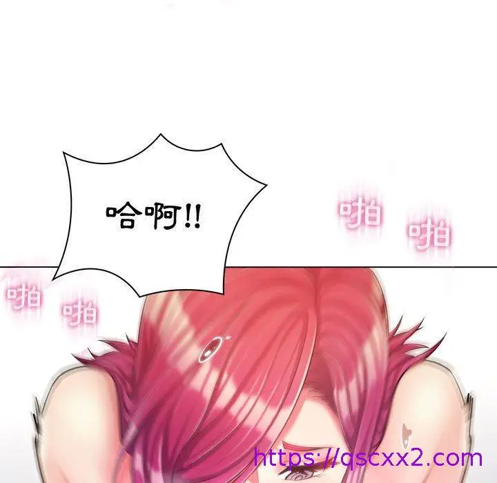 漫画《脱序教师》第3话第73张图
