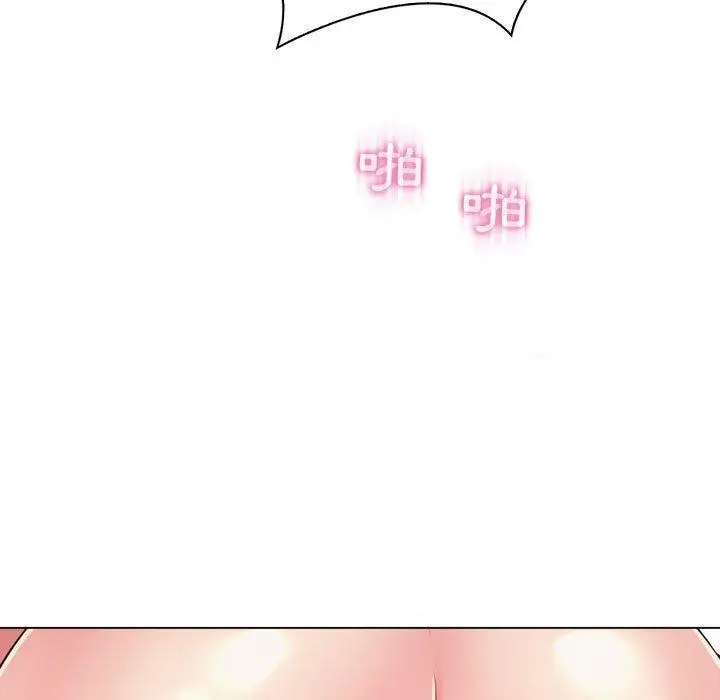 漫画《脱序教师》第3话第75张图