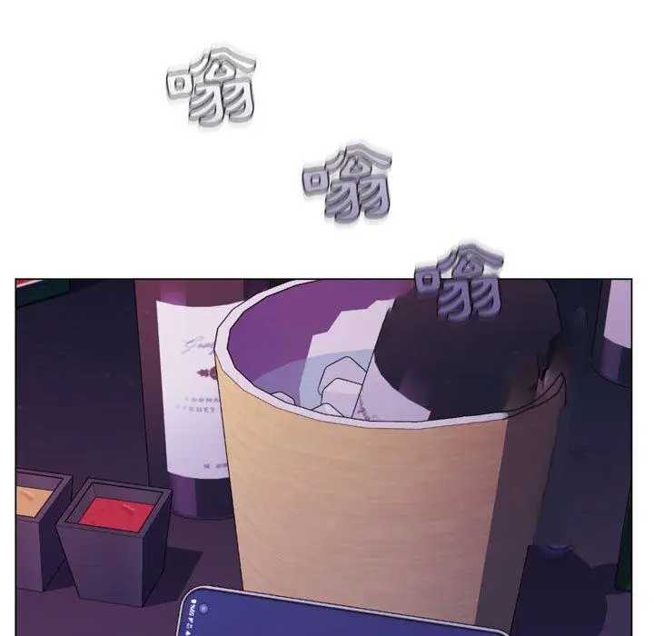 漫画《脱序教师》第3话第87张图