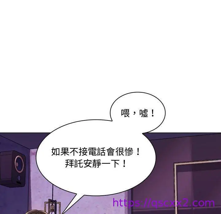 漫画《脱序教师》第3话第89张图