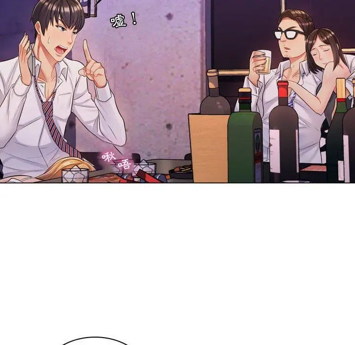 漫画《脱序教师》第3话第90张图