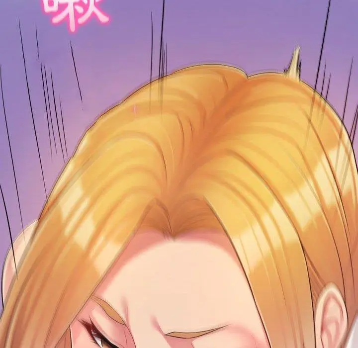 漫画《脱序教师》第3话第98张图