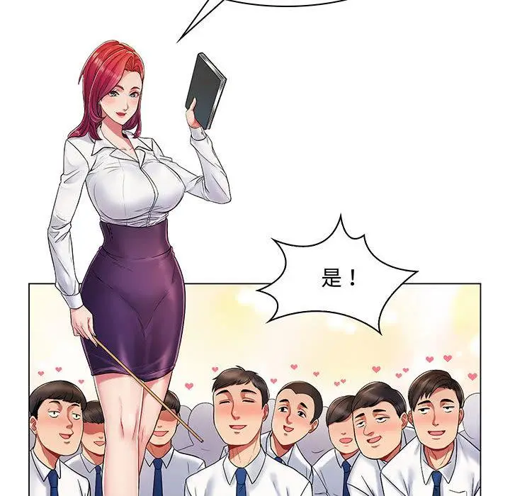漫画《脱序教师》第1话第22张图