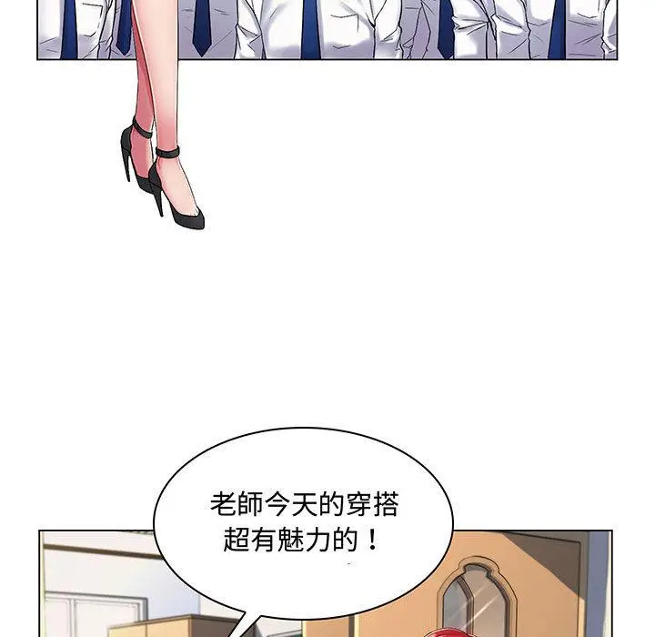 漫画《脱序教师》第1话第23张图