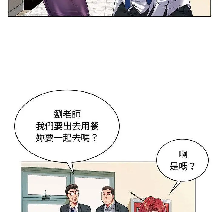 漫画《脱序教师》第1话第26张图