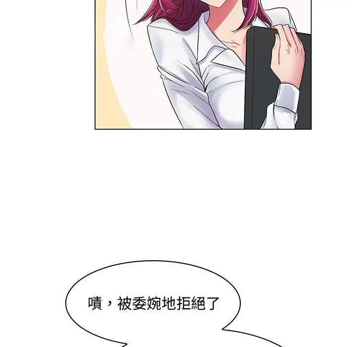 漫画《脱序教师》第1话第28张图