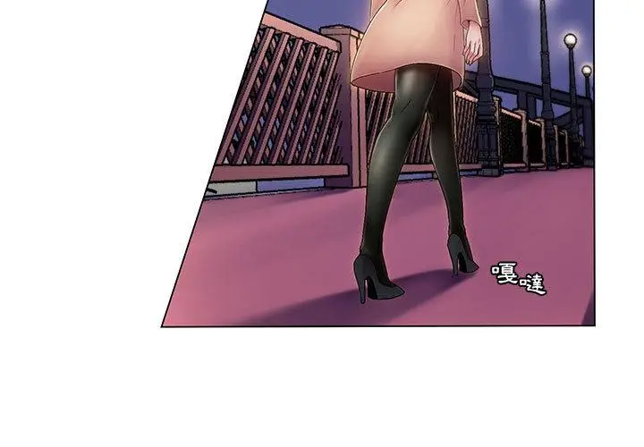 漫画《脱序教师》第1话第3张图