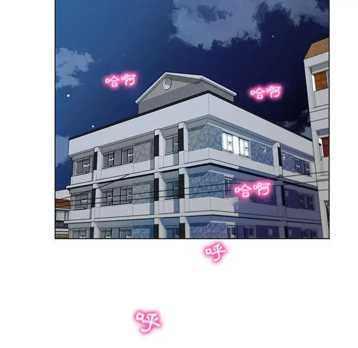 漫画《脱序教师》第1话第35张图
