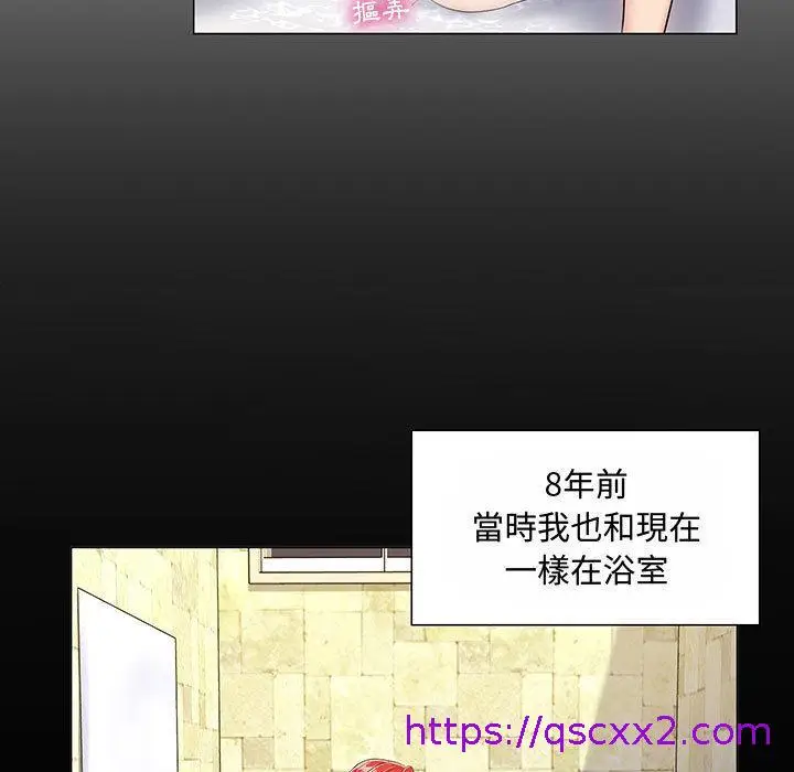 漫画《脱序教师》第1话第57张图