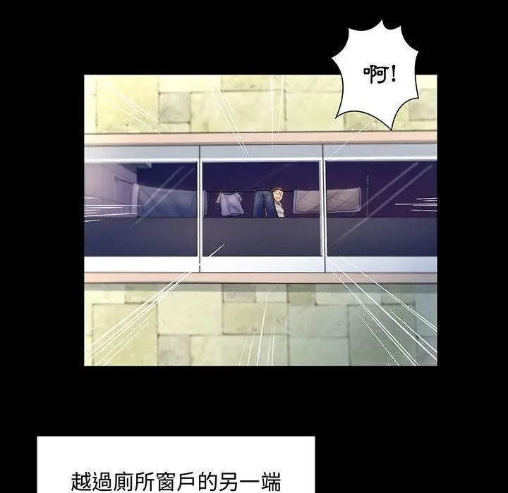 漫画《脱序教师》第1话第64张图