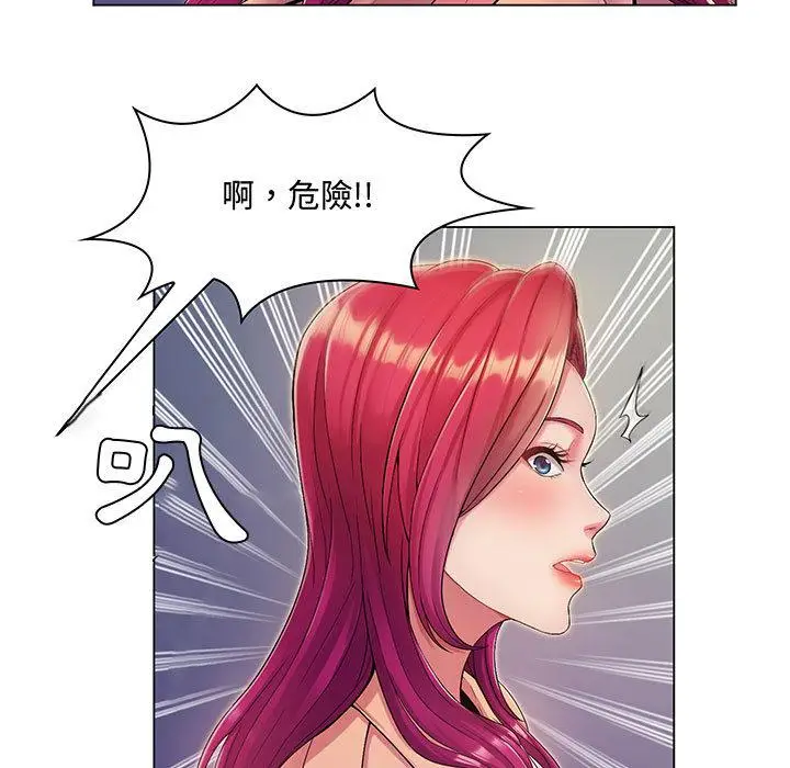 漫画《脱序教师》第1话第7张图