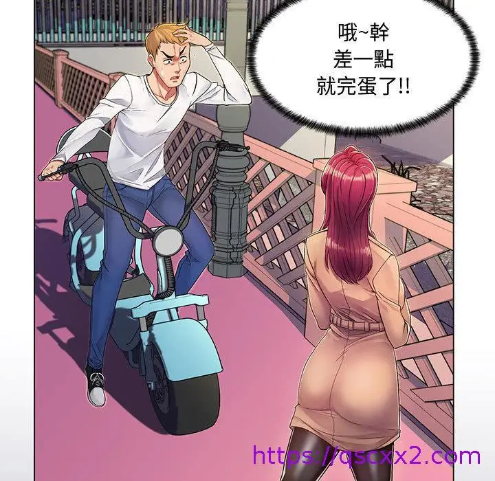 漫画《脱序教师》第1话第9张图