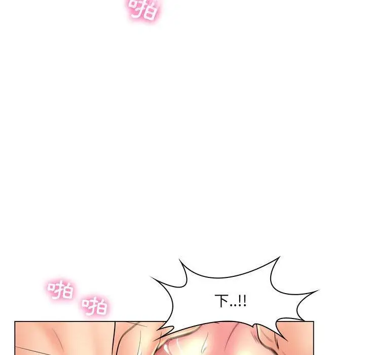 漫画《脱序教师》第19话第102张图