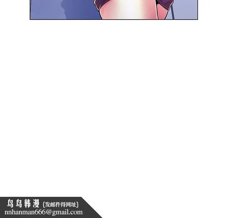 漫画《脱序教师》第19话第120张图