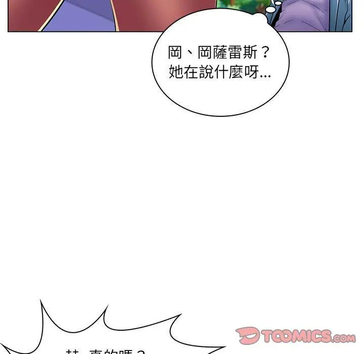 漫画《脱序教师》第19话第15张图