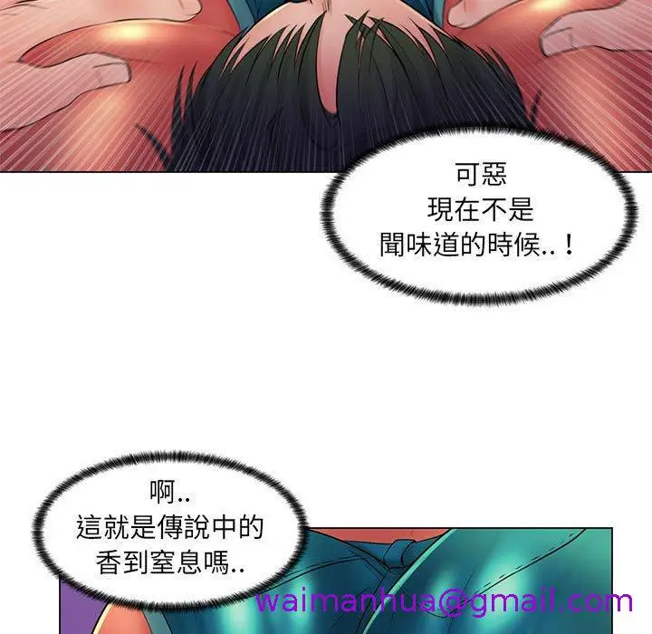 漫画《脱序教师》第19话第37张图