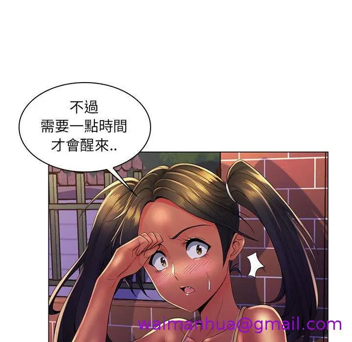 漫画《脱序教师》第19话第45张图