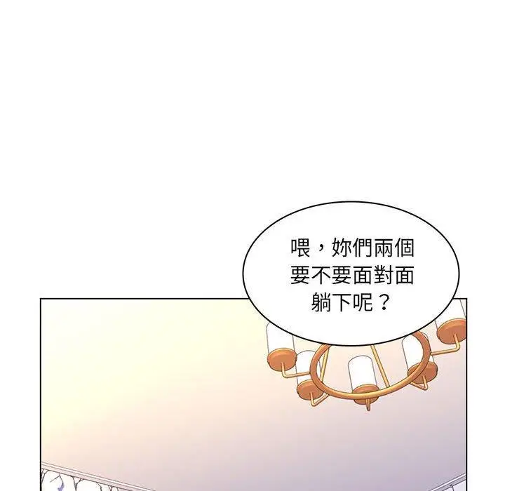 漫画《脱序教师》第19话第94张图