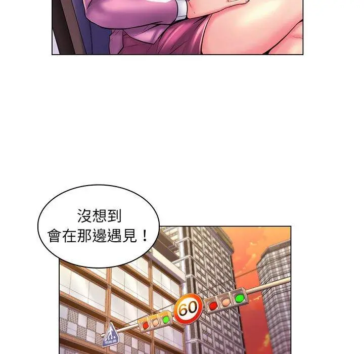 漫画《脱序教师》第25话第16张图
