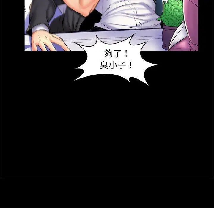 漫画《脱序教师》第25话第22张图