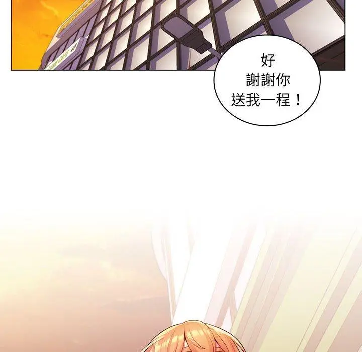 漫画《脱序教师》第25话第35张图