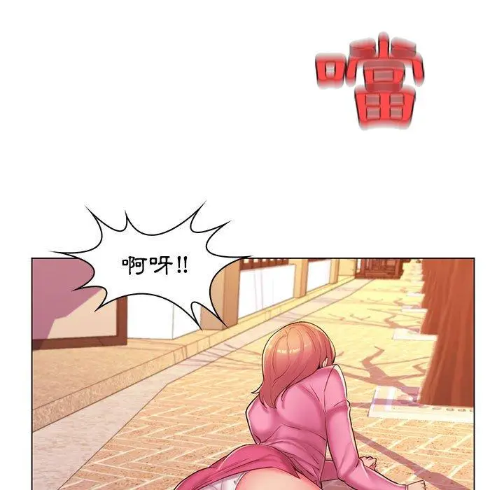 漫画《脱序教师》第25话第40张图