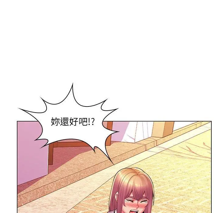 漫画《脱序教师》第25话第42张图