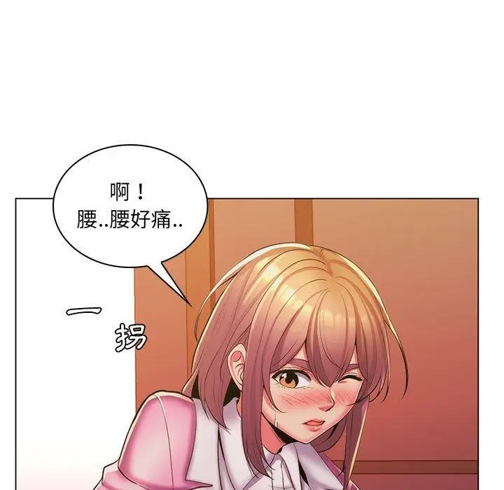 漫画《脱序教师》第25话第48张图
