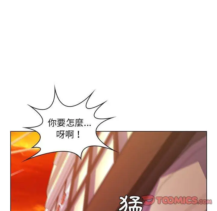 漫画《脱序教师》第25话第50张图