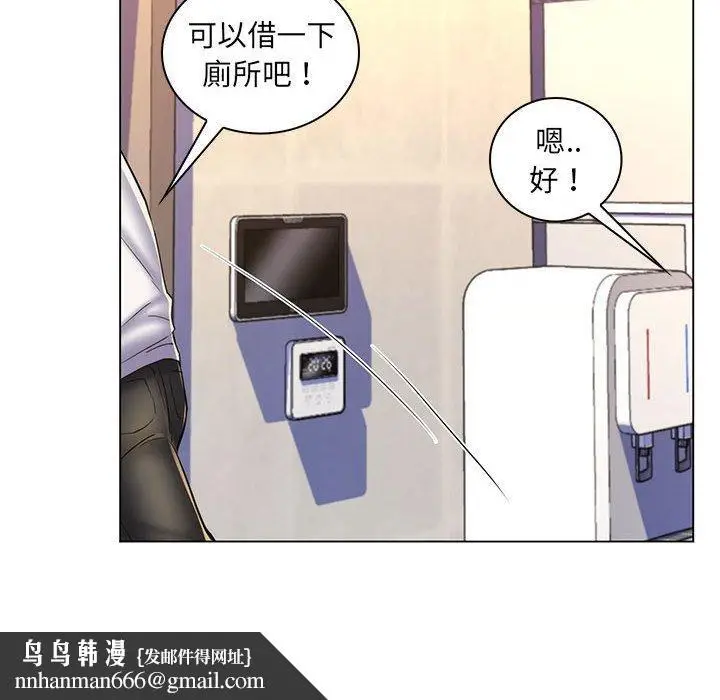 漫画《脱序教师》第25话第59张图