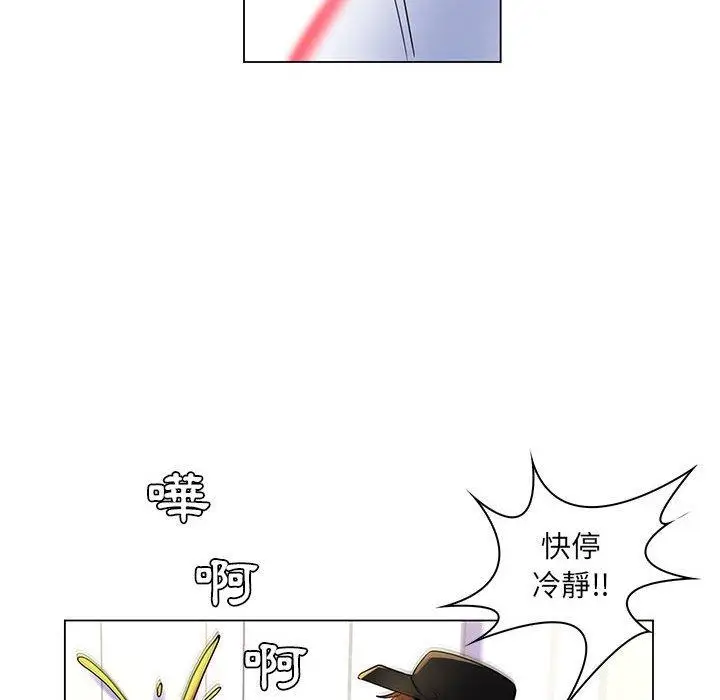 漫画《脱序教师》第25话第66张图
