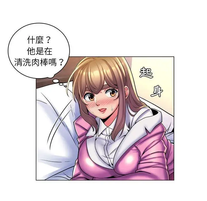 漫画《脱序教师》第25话第68张图