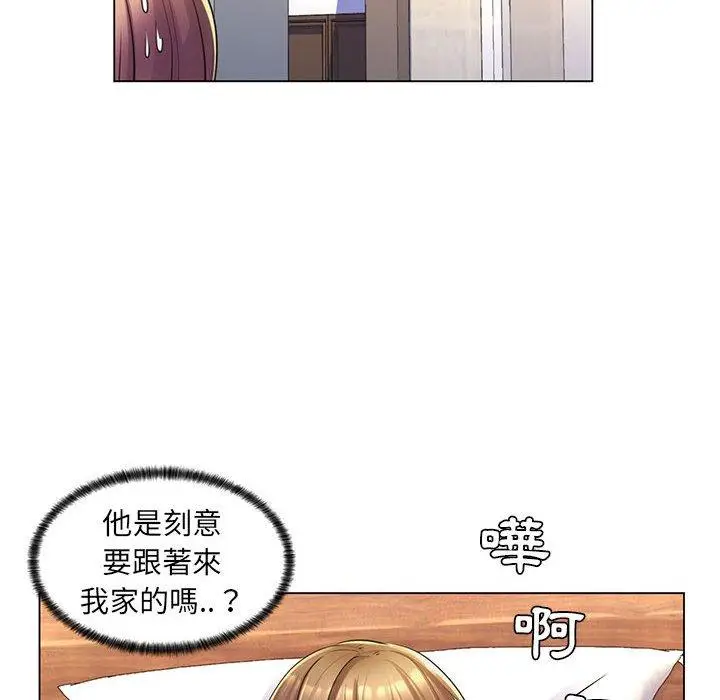漫画《脱序教师》第25话第70张图