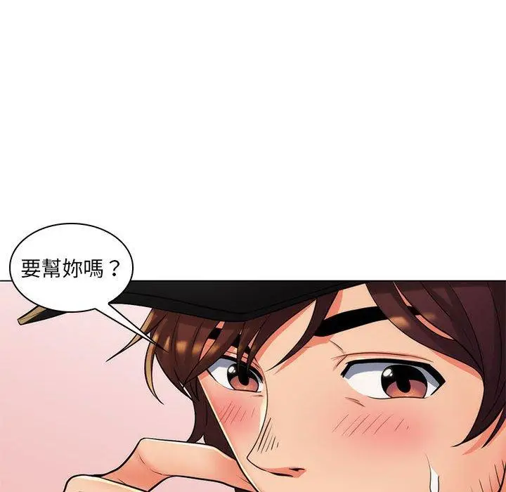漫画《脱序教师》第25话第76张图