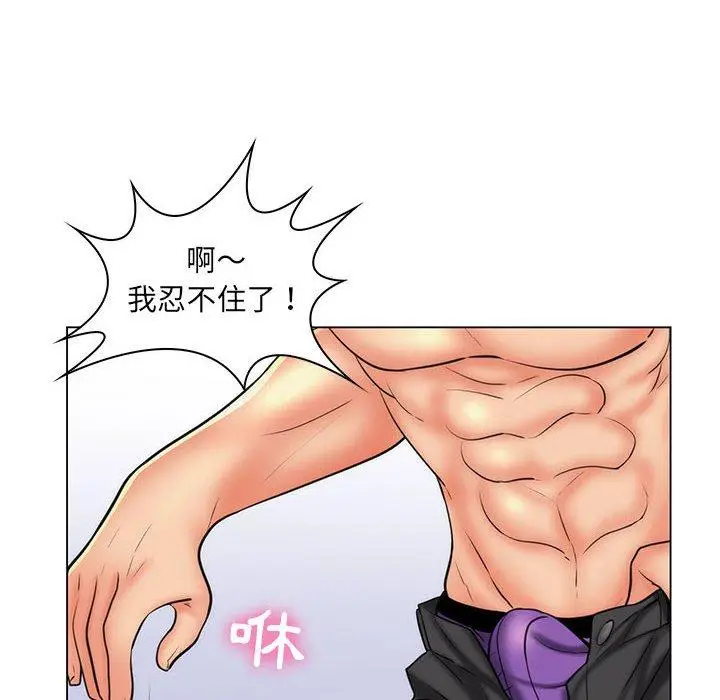 漫画《脱序教师》第25话第96张图