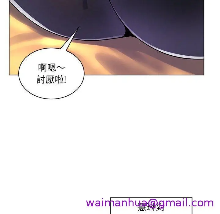 漫画《脱序教师》第16话第29张图