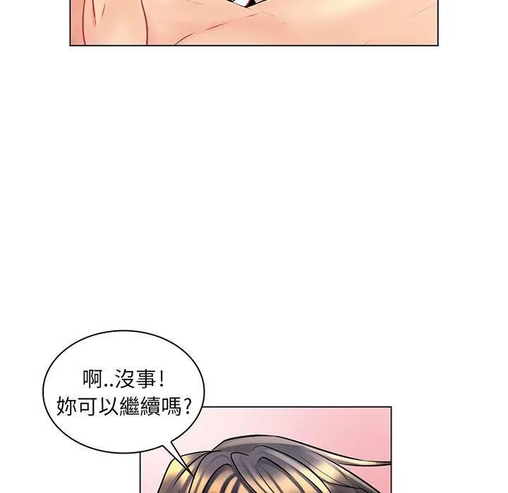 漫画《脱序教师》第16话第42张图