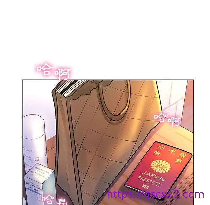 漫画《脱序教师》第16话第73张图