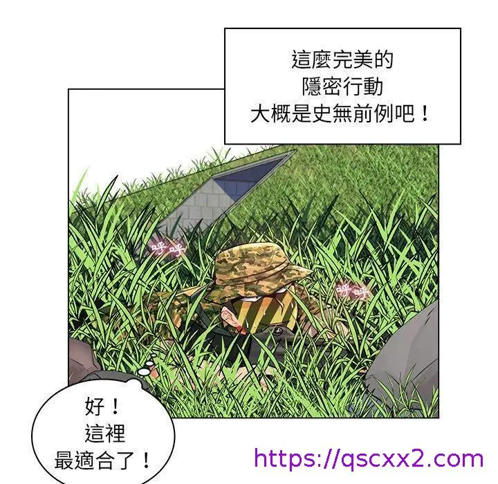 漫画《脱序教师》第15话第17张图
