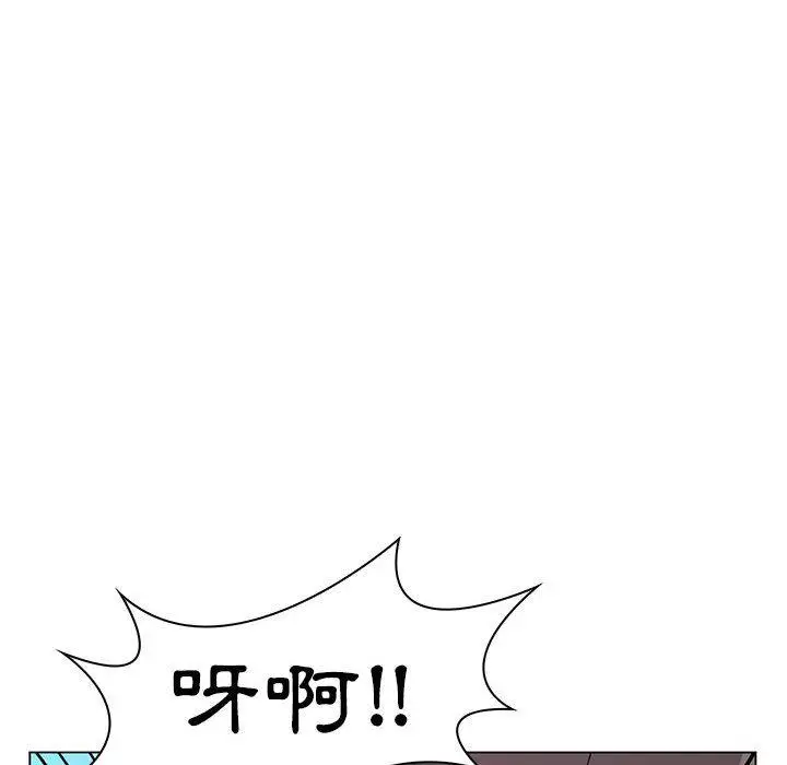 漫画《脱序教师》第15话第30张图