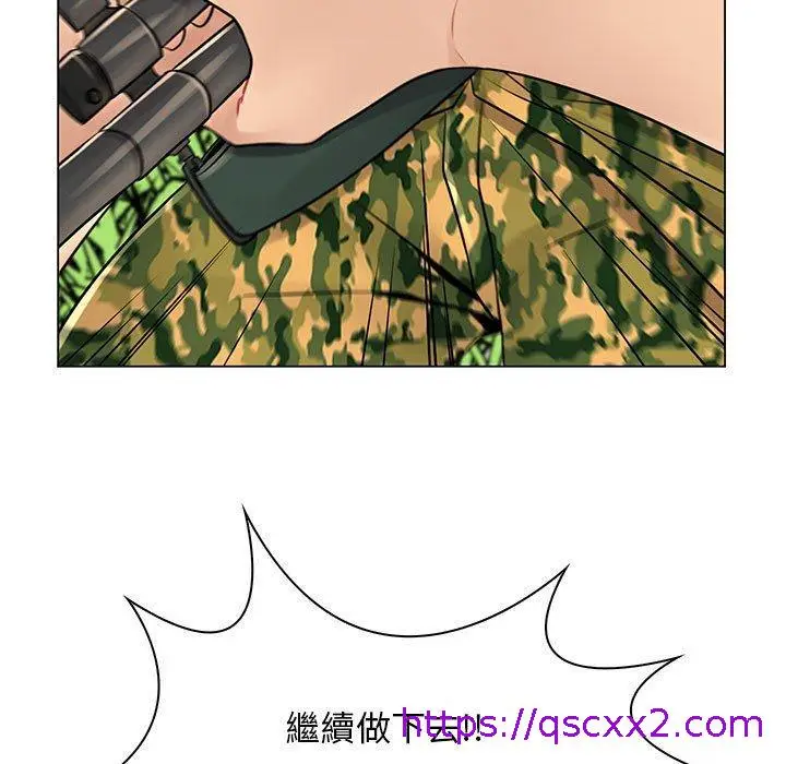 漫画《脱序教师》第15话第41张图