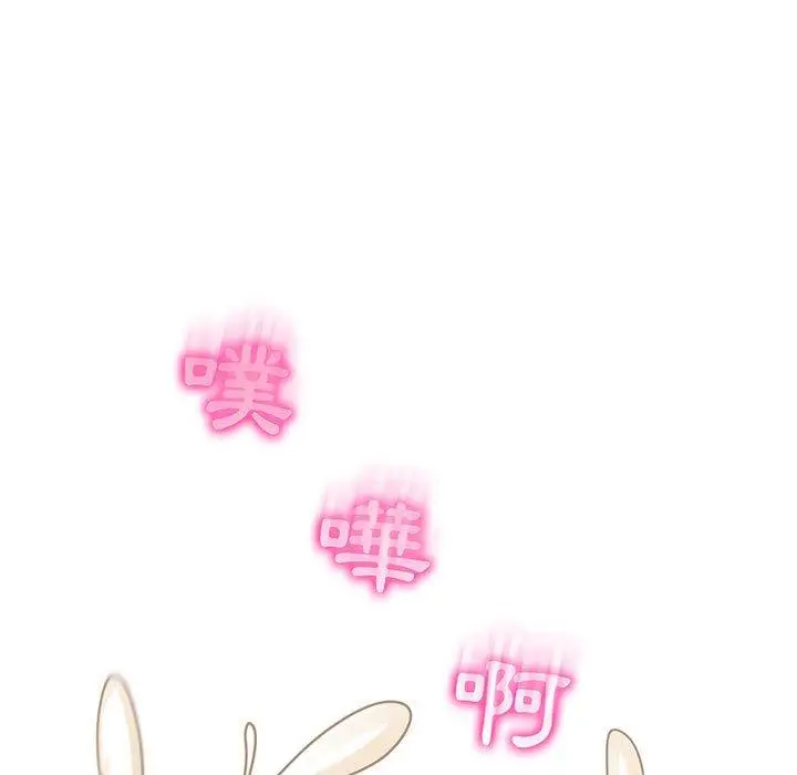 漫画《脱序教师》第15话第71张图