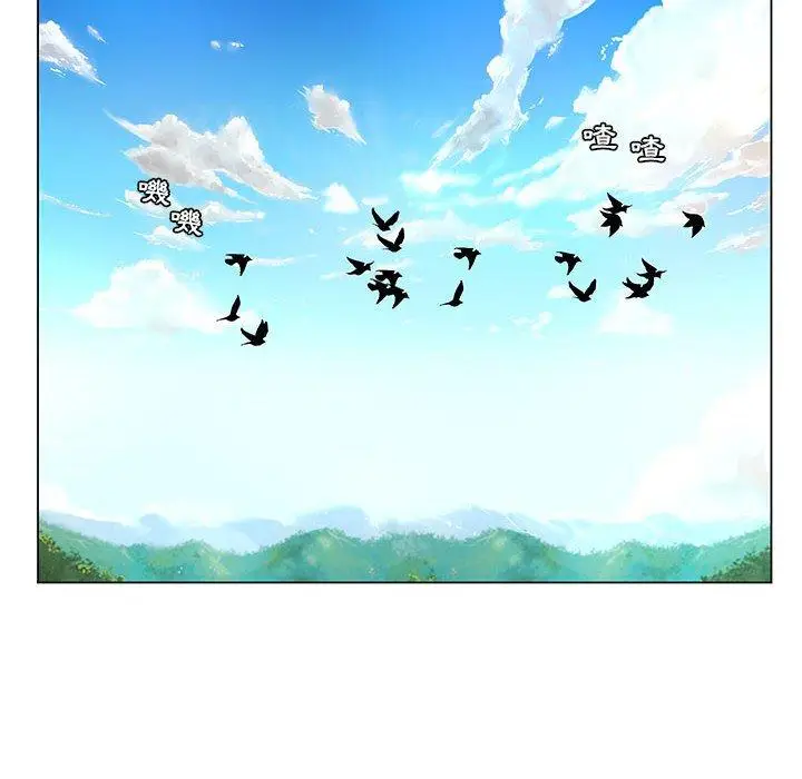 漫画《脱序教师》第15话第74张图
