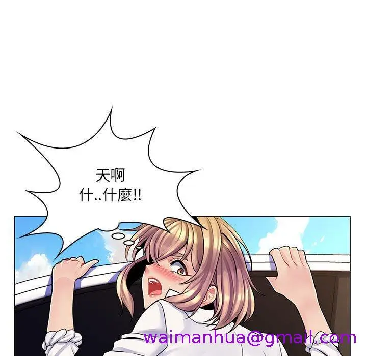 漫画《脱序教师》第15话第77张图