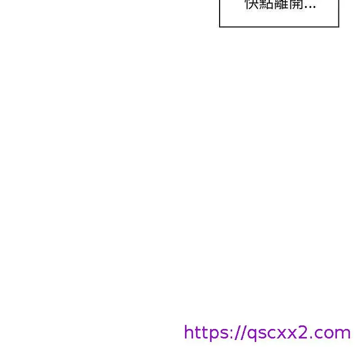 漫画《脱序教师》第15话第81张图